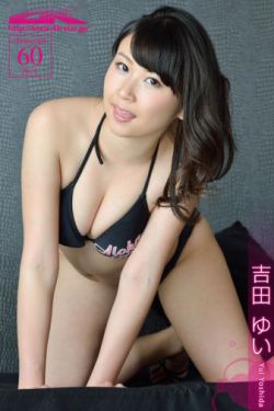战神为婿