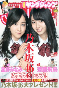 万里归途演员表